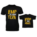 Yaya Cafe Fathers Day Funny Baap Hu Mai Tera Baap ka Maal Family T-Shirt Combo for Dad and Kid -Black Men S Kid 1-2 Years