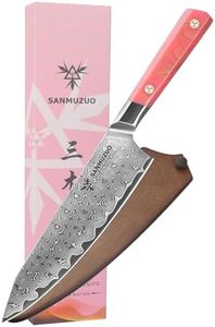 SANMUZUO Kitchen Chef Knife 8 Inch, Professional Kitchen Knife, Ultra Sharp Damascus Powder Steel with Full-tang Resin Handle, SHENG Series