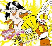 Maboroshi Panty Vs Henchin Pokoider