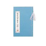 IXUECAT Chinese Calligraphy Handwriting Practice Paper Book Tracing Writing Practice Workbook for Chinese Hard Pen Hand Writing Practice (Style 3)