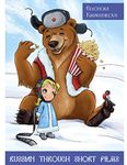 Russian Through Short Films (Modern Russian Language (Advanced Level Ilr 3/3+))