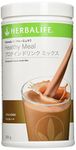 Herbalife Formula 1 Nutritional Shake Mix Dutch Chocolate 560g