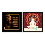 ArtX Paper Motivational Quote & Mantra If you Light a Lamp Wall Art Painting, Photo Frame Multicolor, Motivational, 13X13 inches each, Set of 2