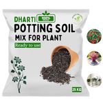 Potting Soil Mix for Plant- 25Kg Ready to Use All Purpose Home Garden Balcony Gardening Potting Soil Mix | Made with Vermicompost/Neem Cake/Cocopeat/River Sand/Bone Meal (25)