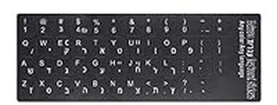 2 PCS Hebrew Keyboard Stickers with