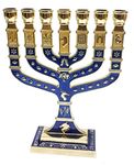 Golden Menorah 7 Branch 12 Tribes of Israel Jerusalem Menora Blue Enamel 4.7"