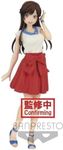 Banpresto Rent-A-Girlfriend CHIZURU MIZUHARA Figure~ [Rent-A-Girlfriend Exhibition] ver.~