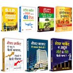 Mahesh Chandra Kaushik | Ultimate Stock Market Investing Bundle | Strategies 41 Tips and Success Stories for Share Market Mastery Option Trading and Financial Freedom | Set Of 7 Books