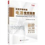 Changhong flat panel TV power suppl