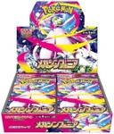 Pokemon Card Game Mega Symphonia Bo