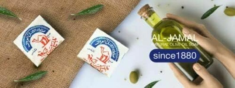 Original Al-Jamal Soap Bars Virgin Olive Oil Organic Natural Traditional Holy Land Handmade (2)