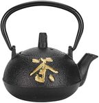 Cast Iron Tea Kettle, Japanese Tets