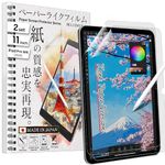 BELLEMOND - 2 SET - The Original Made in Japan Smooth Kent Paper Screen Protector for iPad Pro M4 11" (2024) - Reduces Pencil Tip Wear by up to 86% - W24M4IPDP11PLK(2)