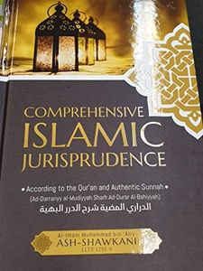 Comprehensive Islamic Jurisprudence According To Qur'an And Authentic Sunnah (Al-Darrariyy Al-Mudiyyah Sharh Ad-Durar Al-Bahiyyah)