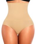 Shapewear Tummy Control Underwear Women High Waisted Body Shaper Panties Seamless Waist Trainer Shaping Panty (#01 Beige (with Bones),X-Large)