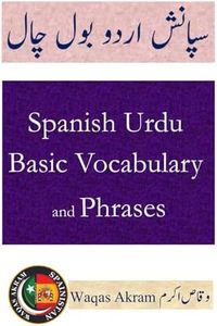 Spanish Urdu Basic Vocabulary and Phrases: Urdu spanish learning book