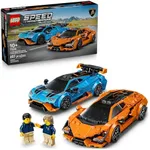 LEGO Speed Champions Lamborghini Re