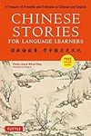 Chinese Stories for Language Learne