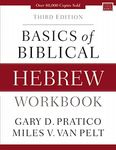 Basics of Biblical Hebrew Workbook: Third Edition (Zondervan Language Basics Series)