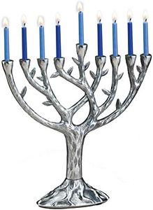 Rite Lite Textured "Tree of Life" Hanukkah Menorah Aluminum finish - 10.75" h Chanukah Menorah