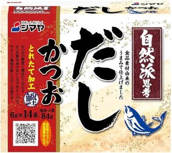 It's Shemaiah additive-free powder caught bonito 84g