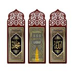 Casa Rica Allah Muhammad/Masha Allah/Jannat Ka darwaza Islamic Muslim Photo Frame Painting Wall Hanging home decoration for Wall 6"x 18" Inch set of 3 Mdf (CR 002) Laser Cut