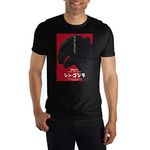 Godzilla Shin Godzilla Poster Black T-Shirt