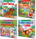 Sawan Story Books for Beginners & Early Readers Pack of 4 Books (The First Well, The Fox Cubs and the Lion, The King's Portrait, The Turtle's Flute)