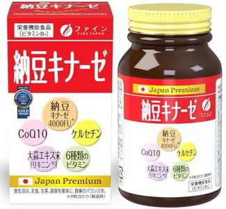 FINE JAPAN