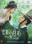 Love in a Moonlight Korean Tv Drama Dvd (PK Entertainment)