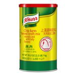 Knorr Professional Chicken Broth Powder 1 kg