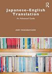 Japanese–English Translation: An Advanced Guide