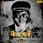 BAAZIGAR - (2LP SET)