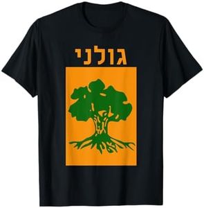 Golani Brigade Israël Armée Elite IDF Infanterie militaire T-Shirt