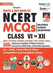 Kiran White And Red Book Of Ncert Mcqs Multiple Choice Questions Class 6 To 12 Chapterwise Compilation Of Objective Questions3908