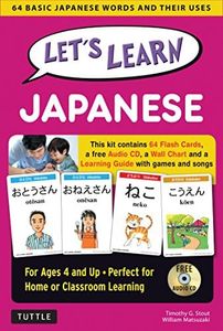 Let's Learn Japanese Kit: 64 Basic Japanese Words and Their Uses (Flash Cards, Audio CD, Games & Songs, Learning Guide and Wall Chart)