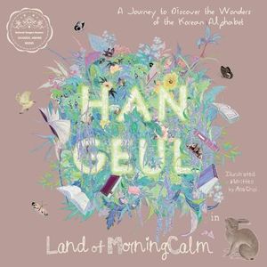 Hangeul in Land of MorningCalm: A Journey to Discover the Wonders of the Korean Alphabet