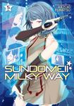 Sundome!! Milky Way Vol. 5