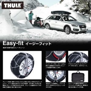 KÖNIG EASY-FIT CU-9 Snow Chains – Size 095, Quick Installation