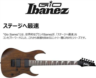 Ibanez GRG121DX Electric Guitar – Black