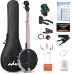 ADM 5 String Banjo Guitar Kit with