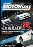 Best Motoring - Type R Legend [DVD]