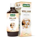 Jeena Sikho Vish Har Ras Syrup | Ayurvedic Sugar-Free Cough Syrup | Natural Ingredients Giloy, Papaya Leaf, Wheat Grass, And Haldi | Ayurvedic Relief From Throat And Cough Issue, 500 ml