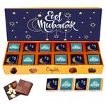 Eid Mubarak Dry Fruits Chocolate gift 12 pieces - Gift for Husband wife