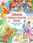 Chinese Children's Favorite Stories: Fables, Myths and Fairy Tales (Favorite Children's Stories)