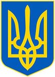 Rogue River Tactical Ukraine Flag Sticker Ukrainian Coat of Arms Auto Car Decal Window Bumper Sticker Support