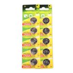 2025 Lithium Coin Battery 3V DL2025 CR2025 pack of 10 for keyfobs, scales, wearables and medical devices