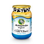 Akshayakalpa Organic Cow Ghee – 490 ml - Pure organic ghee, traditionally churned, chemical-free, granular ghee, nutritious by nature