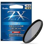 Kenko PL Filter ZX Circular PL 67 mm high Transmittance polarizing Film Employing Water-Repellent Oil Repellent Coating Floating Frame System 547625