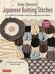 Keiko Okamoto's Japanese Knitting S